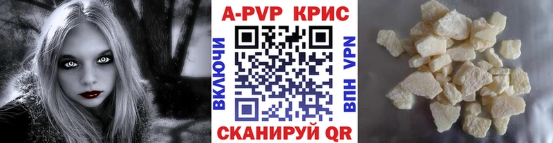 как найти закладки Ржев APVP Соль