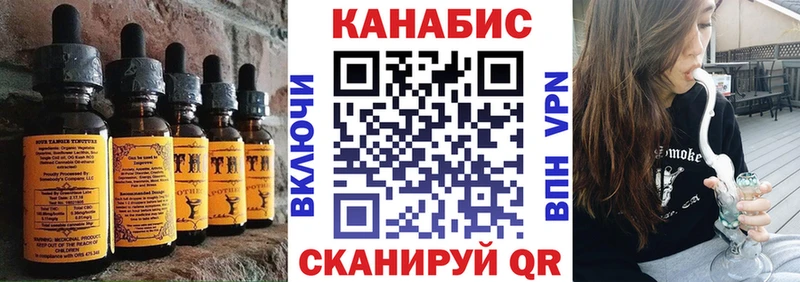 закладки  Ржев  Еда ТГК марихуана 