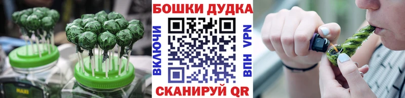 Еда ТГК конопля Ржев