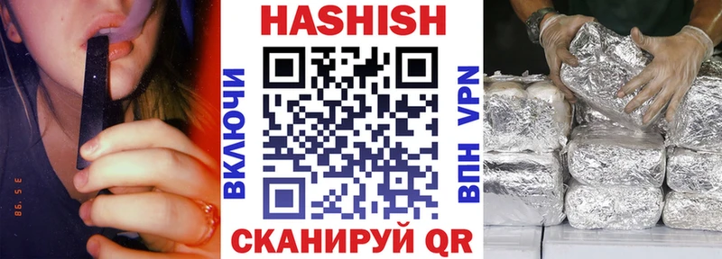 MEGA ССЫЛКА  Ржев  ГАШ Premium 