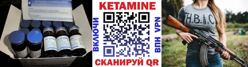Кетамин ketamine  MEGA маркетплейс  Ржев 