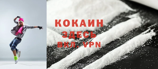 COCAINE Баксан