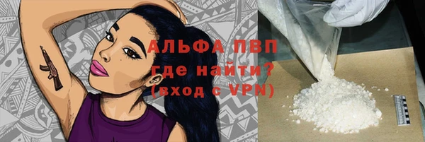 марки lsd Балабаново