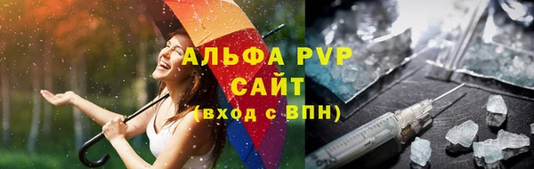 марки lsd Балабаново