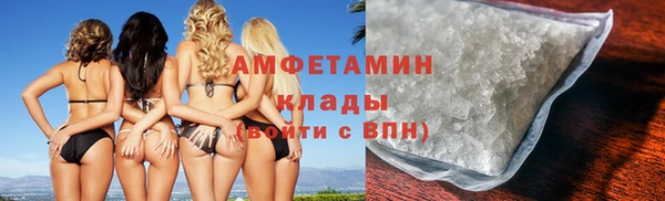 марки lsd Балабаново