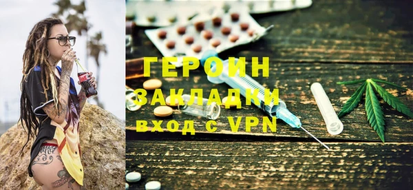 COCAINE Баксан