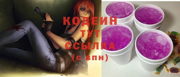 марки lsd Балабаново
