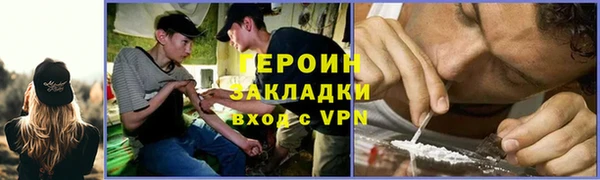 COCAINE Баксан