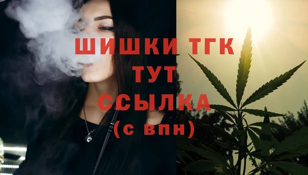 марки lsd Балабаново