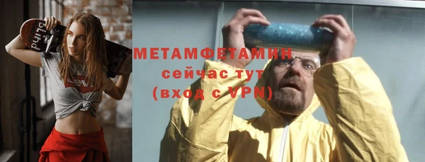 марки lsd Балабаново