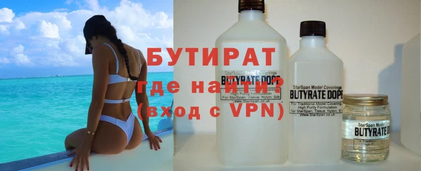 марки lsd Балабаново
