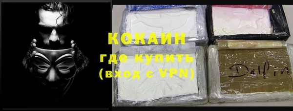марки lsd Балабаново