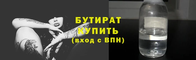 марки lsd Балабаново