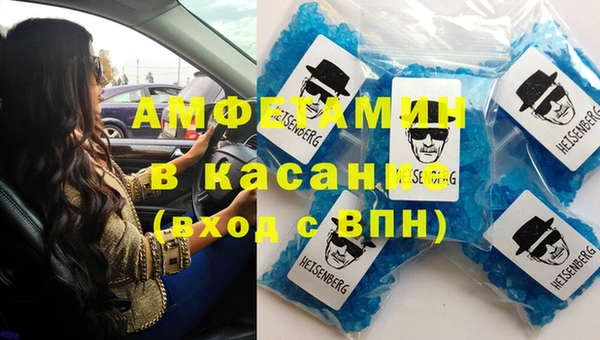 марки lsd Балабаново