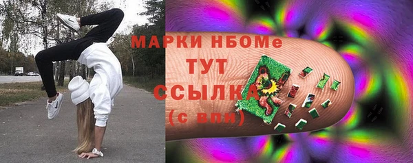марки lsd Балабаново
