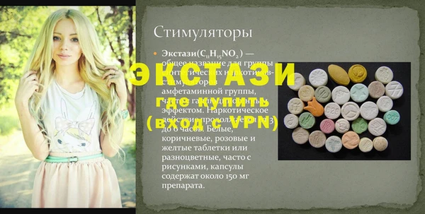 COCAINE Баксан