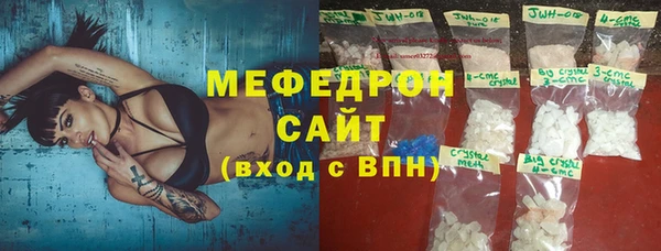 марки lsd Балабаново