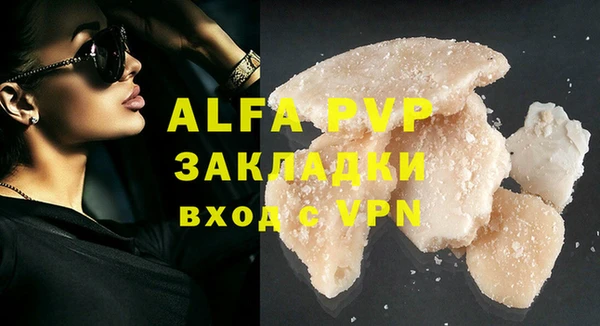марки lsd Балабаново