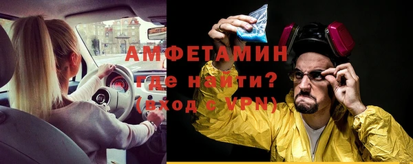 прущая мука Армянск
