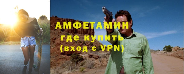марки lsd Балабаново