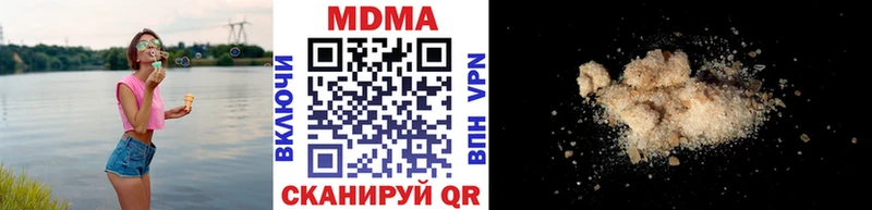 купить наркотики цена  Ржев  МДМА кристаллы 