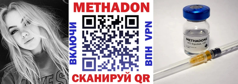 сколько стоит  Ржев  МЕТАДОН кристалл 