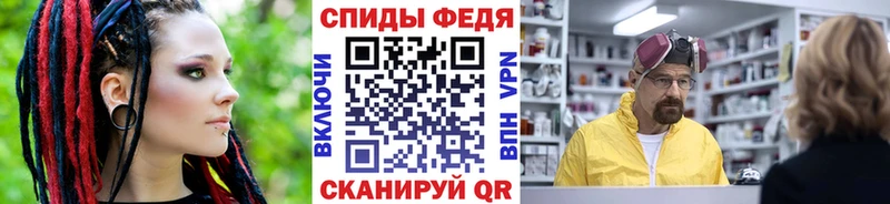 Метамфетамин витя  где купить наркоту  hydra   Ржев 