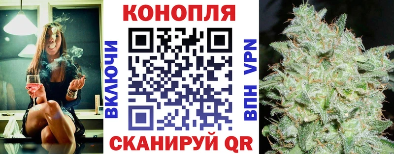 MEGA ТОР  маркетплейс формула  Канабис план  хочу наркоту  Ржев 